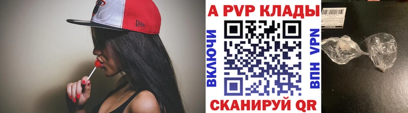 даркнет сайт  Старая Русса  Alfa_PVP Соль 