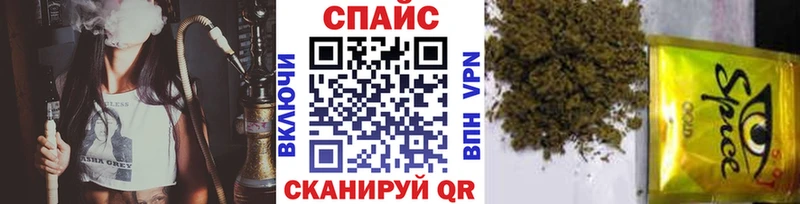 Бутират Butirat  купить наркотик  Старая Русса 