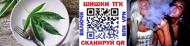 Печенье с ТГК марихуана  hydra ONION  Старая Русса 