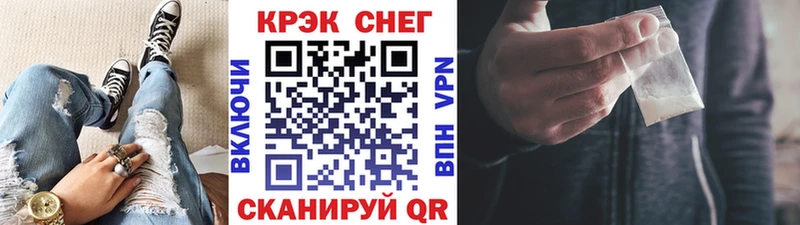 КОКАИН 97%  Старая Русса 
