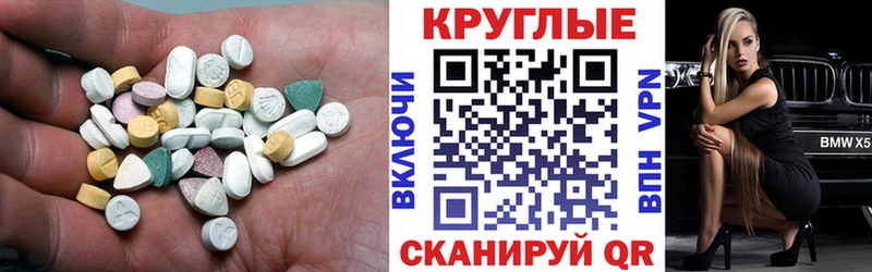Ecstasy бентли  купить наркотики цена  Старая Русса 