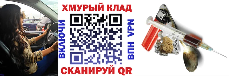 Героин VHQ  наркота  Старая Русса 