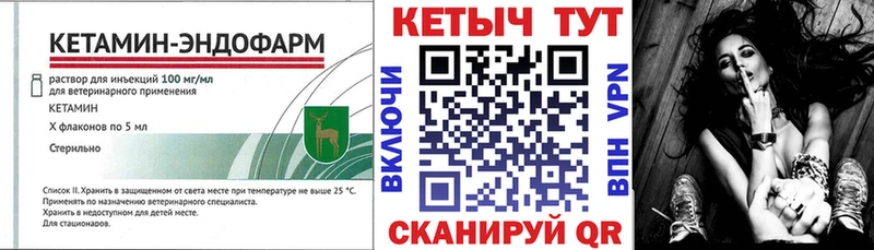 MEGA вход  Старая Русса  КЕТАМИН VHQ 