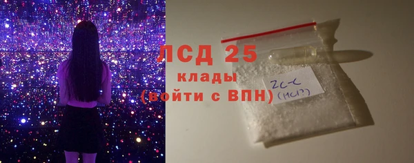 спиды Балабаново
