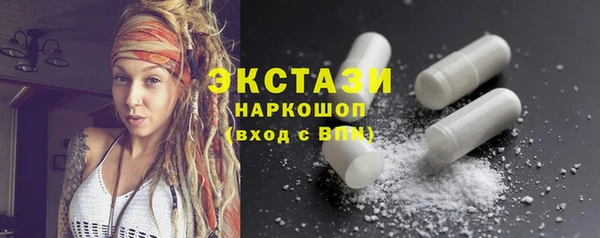 спиды Балабаново