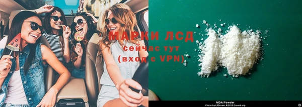 спиды Балабаново