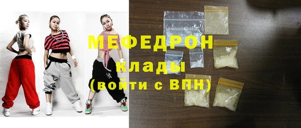 спиды Балабаново