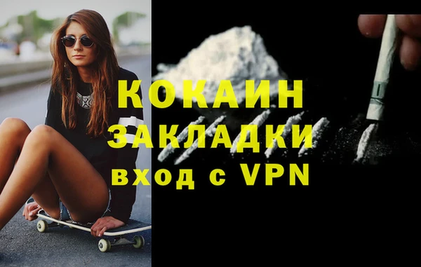 бутик Балахна