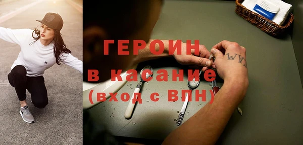 спиды Балабаново