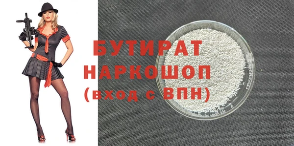 спиды Балабаново