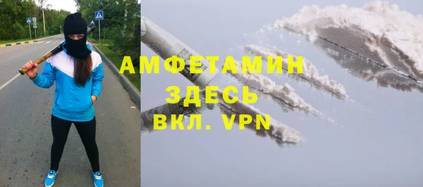бутик Балахна