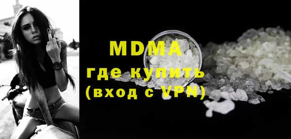 бутират Армянск
