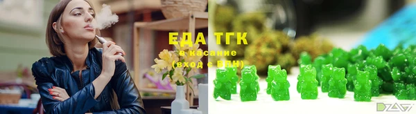 спиды Балабаново