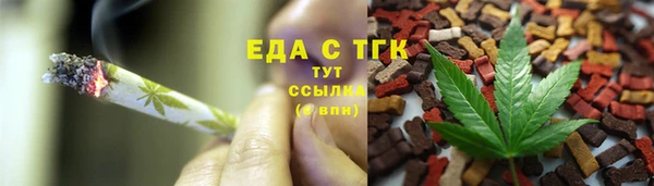 бутик Балахна