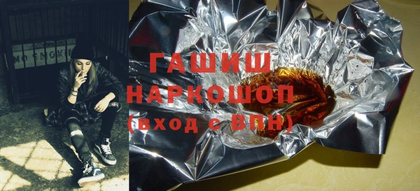 бутик Балахна