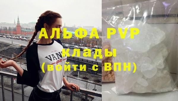 спиды Балабаново