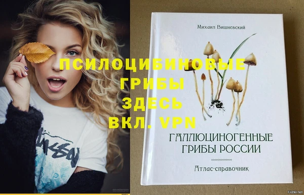 бутик Балахна