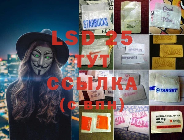 MDMA Premium VHQ Баксан
