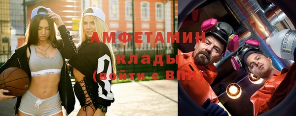 бутик Балахна