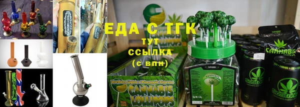 спиды Балабаново