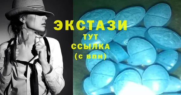 спиды Балабаново