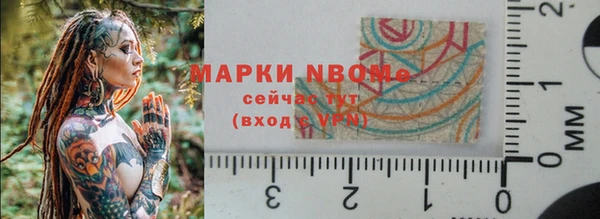 бутик Балахна