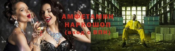 бутик Балахна