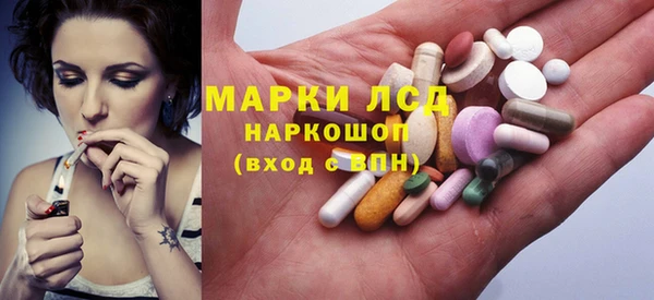 бутик Балахна