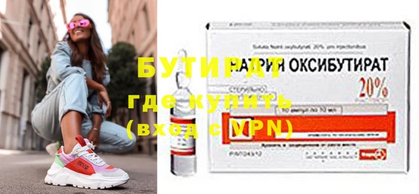 спиды Балабаново