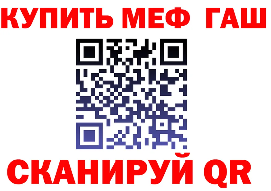 МЕФ VHQ маркетплейс shop OMG Старая Русса