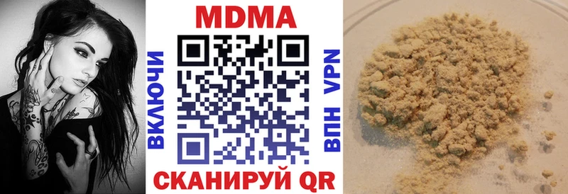МДМА кристаллы даркнет формула Старая Русса даркнет сайт