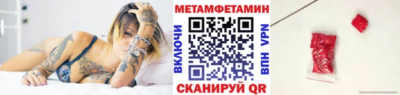 сколько стоит  дарк нет состав  Первитин мет  Старая Русса 