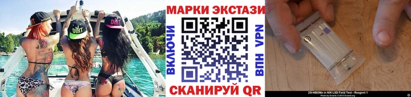 магазин продажи   Старая Русса  Марки N-bome 1,5мг 
